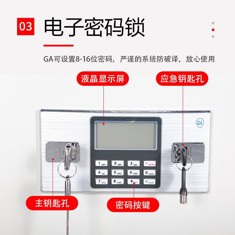 柜保密柜指纹电子密BMG-1码文件办室档锁案柜加厚钢制资料柜财务