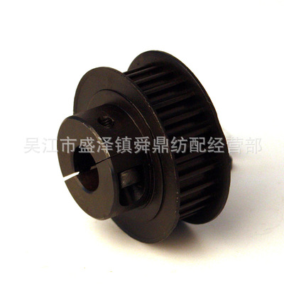 21-ZRB561B-0200-3同步带轮结合件