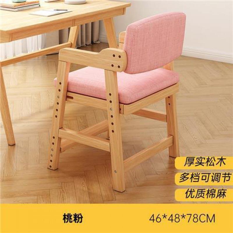 SGU儿童可节小学习生实木餐椅学作业椅多功能可升降座椅写调字椅