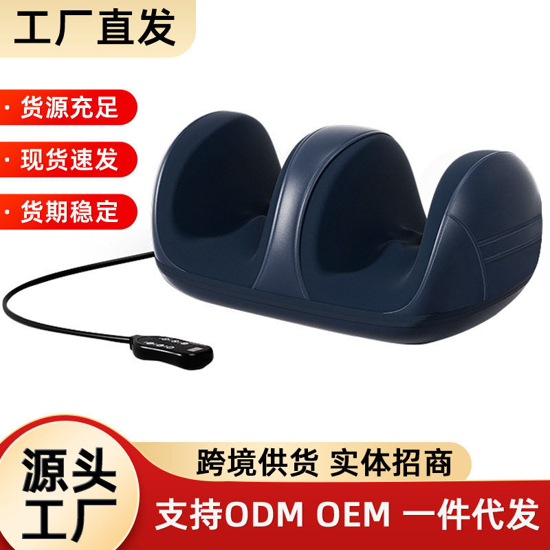 工厂直供腿部按摩器揉捏热敷脚底小腿手足部按摩仪美腿足疗机