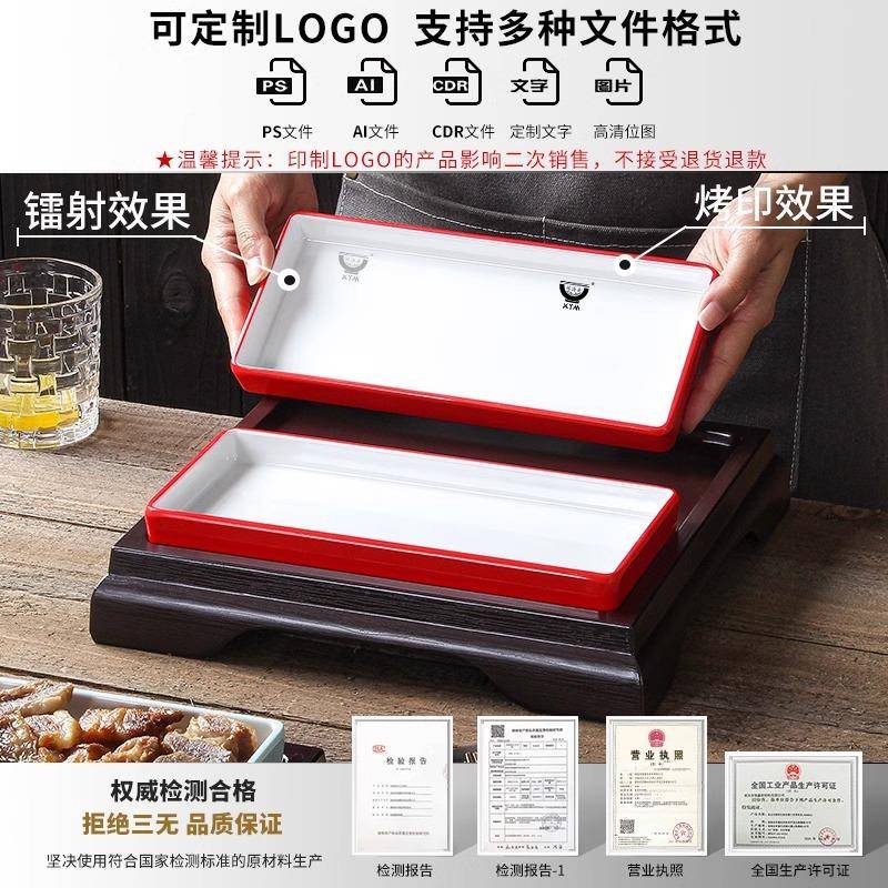 密胺餐具格盘子饭餐厅中配式小吃菜盘梅菜扣双IEL肉卤肉拼盘店烤