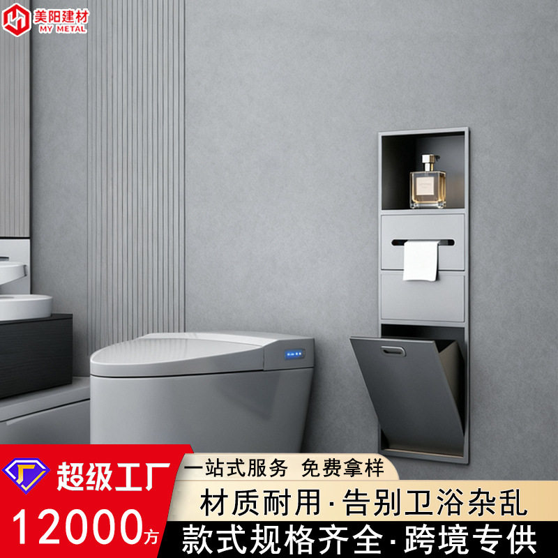 不锈钢嵌入式壁龛纸巾垃圾桶