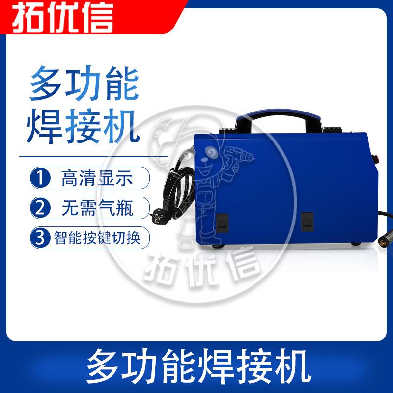功20V2多能一JDR键切换显示焊接机屏小型家用气保焊手工焊氩弧焊
