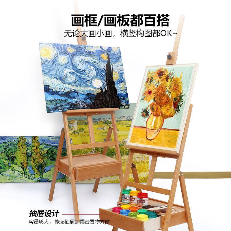中盛画画山材958毛榉带抽屉木质油画架木制美术素箱描成人画板架