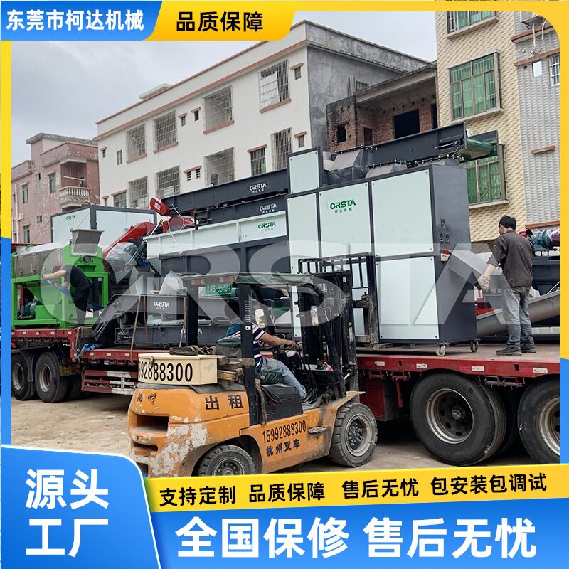 点滴瓶破碎清洗线;医废点滴带粉碎清洗脱水设备