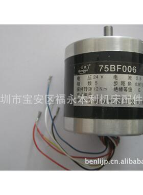 线切割进进电机、B步电机、75F006A7VHV5步BF006