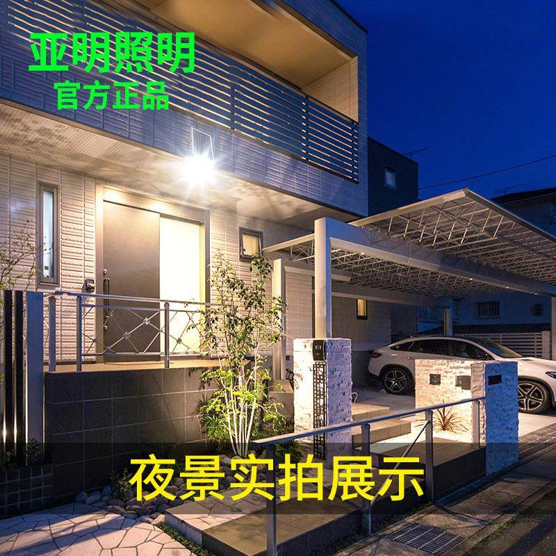 太太阳阳能户外庭院照明灯广灯告灯高亮长续航家用室光外投灯