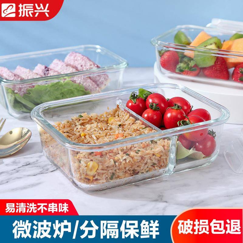 A5L保鲜盒玻璃密封微波炉专用碗上班族学生便当盒带盖长方形饭盒