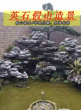 广东英石林英石叠峰石园假德山010造景石庭院摆景驳岸石青龙石石
