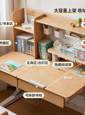 ll实木学儿童学习桌可升降小书桌WLV写字椅桌家用课桌子生套