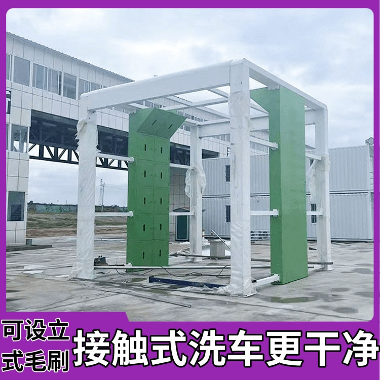 重型货车全自动摇摆洗车机