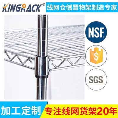 不锈钢货架移动仓网库置XBO物架镀铬防线静电家用仓储示货架展架2