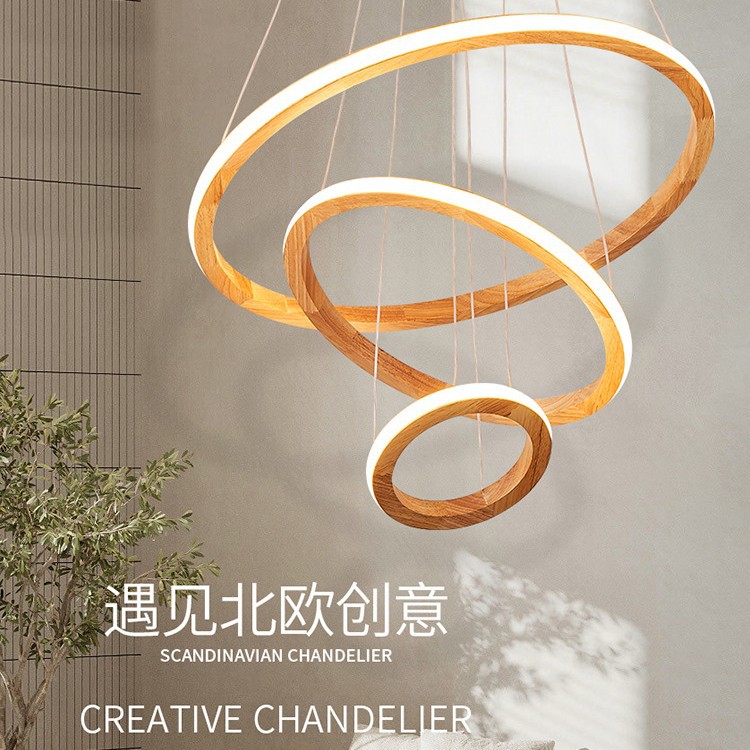 后现代亚克力三层圆环客餐厅吊灯