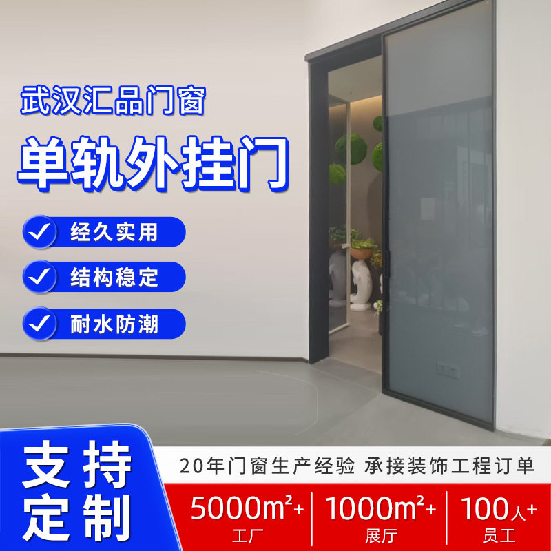 极窄隔断推拉门厨房卫生间玻璃门客厅单轨外挂铝合金现代简约