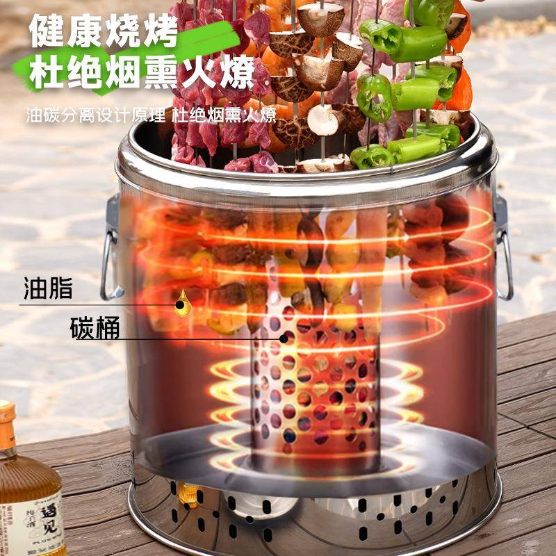 无烟家庭院串桶烧烤炉焖烧烤架不锈钢碳烧烤炉用吊炉肉木炭烤室内
