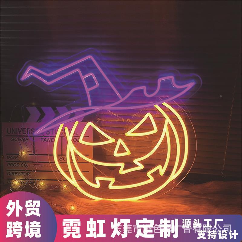 JMJ南瓜灯万圣节虹灯LED发光造型节亚马逊外贸跨境日派对装霓part