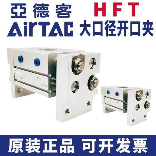0气缸HFT10X020SHFT16X30SHFT2X4SHFT2NRI5X60SHFT32X80S