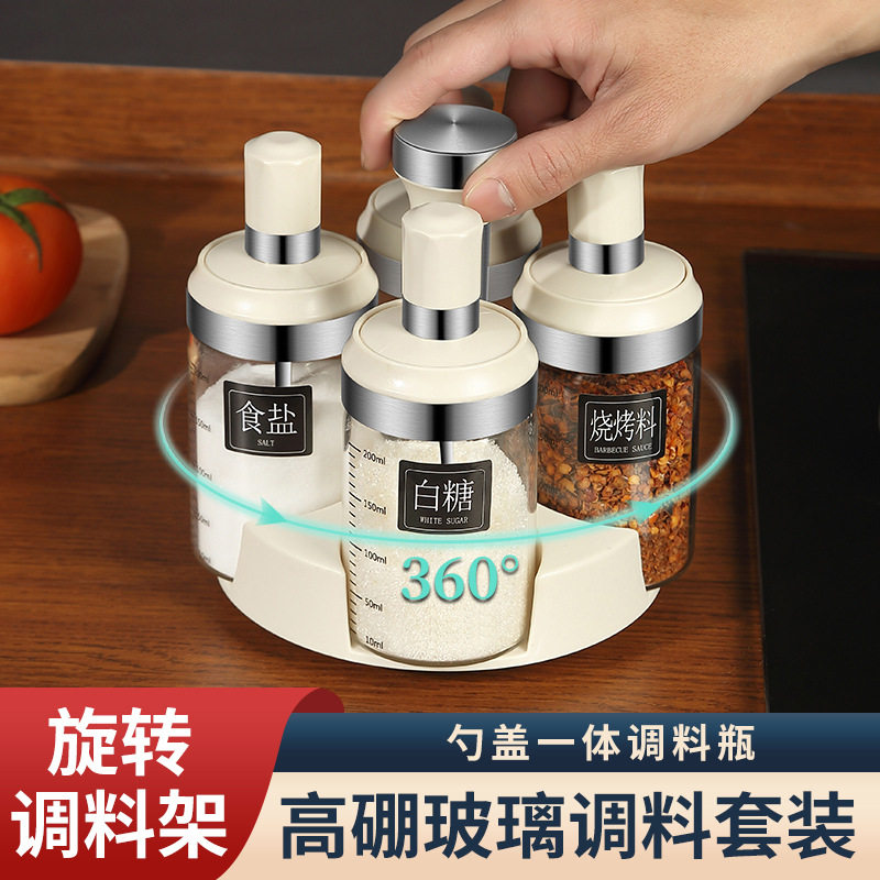 玻璃旋转调料组合套装家用勺盖一体调味罐盐罐厨房调味瓶调料盒