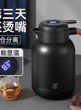1陶VPR焖茶壶瓷内胆家用白天茶闷泡壶家老用保温635壶大容量冬泡