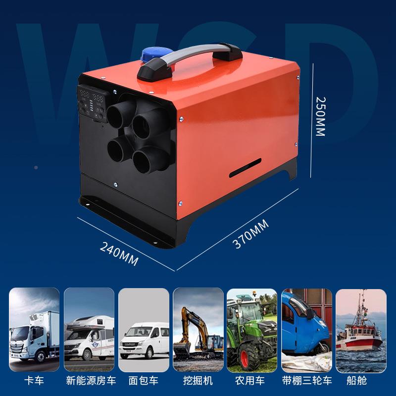 暖维仕达驻车加热器体卧室一机柴油空气加热卧式一体器1/24v柴暖