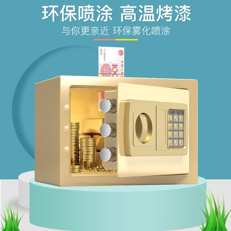 保柜家20E用小型存钱罐儿险迷箱童全钢你只进不出保险储蓄罐投币2