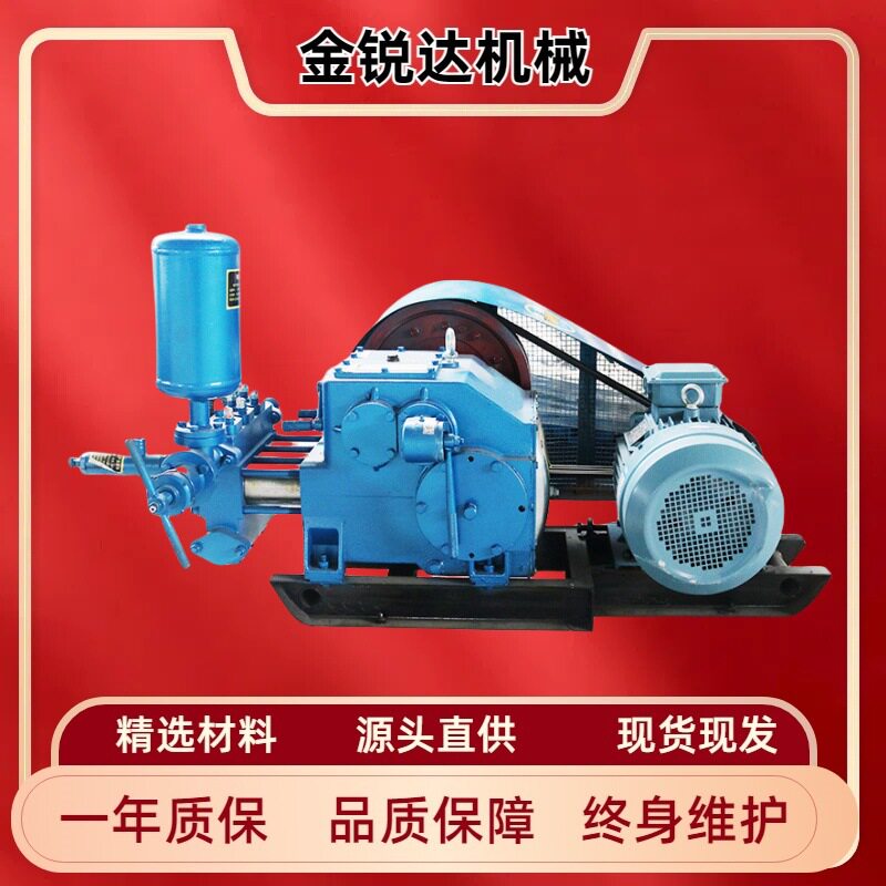 BW160三缸高压注浆泵四档可调