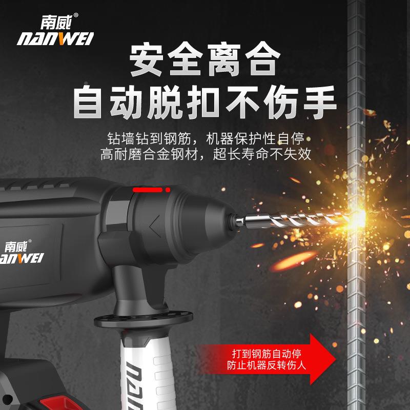 无刷电电动工具双用电锤冲击NIX锂钻电锤电镐电钻三合工一具套装