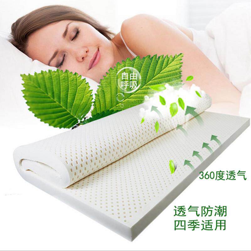 泰国皇家乳床垫榻米单双人天然54775乳胶垫按摩床榻送枕头支胶持