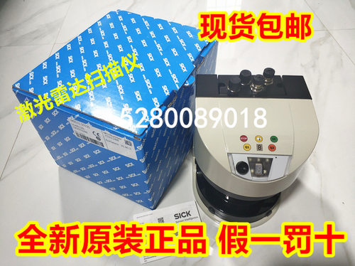LMS141-15100LMS151-10100现货LMS4121R-13000LMS4111R-13000