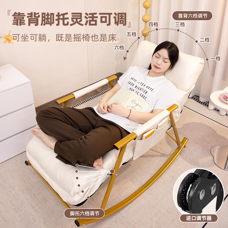 YY-24082客发厅摇椅躺椅成人可睡觉大人懒人午休沙阳台摇休闲逍遥