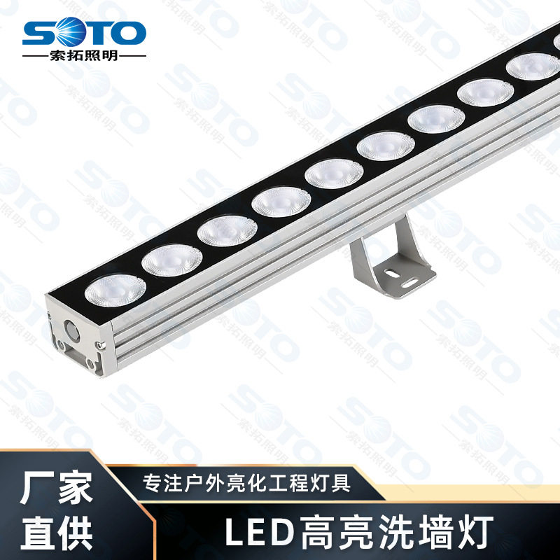 LED户外防水外墙轮廓灯