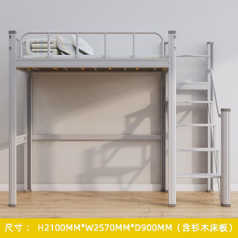 成都公寓高低床上学层校宿舍钢制上床下桌双gyc-525铁艺床工员双