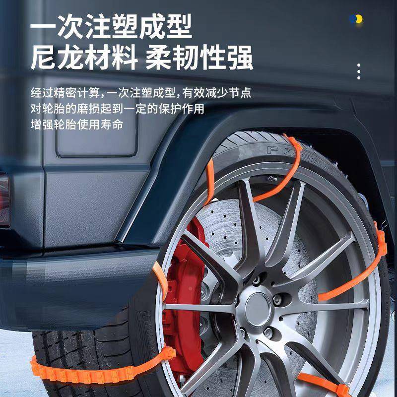 汽车防链通加用型轿车suv45694雪越滑野车不伤胎地防滑神器厚扎带