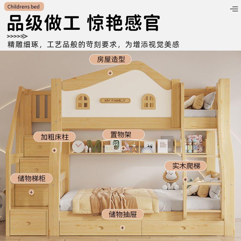 全木子母床上见详情下铺上下床高实低床床母子床公主床双层床儿储