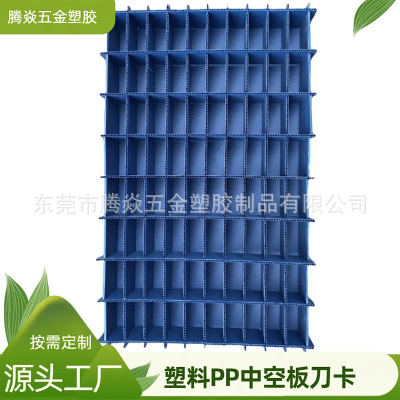 全包物边纳耐磨不PP中空板万通板骨架箱仓储流收箱XOV带盖变形塑