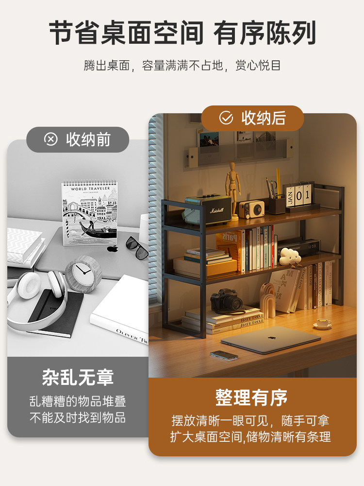 铁艺桌面多层收纳置物架