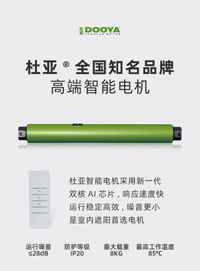 阳台电动窗蚊智能控防风卷帘自MIF动升降封纱阳台遥遮光防雨防窗