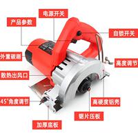 德切國(guó)雷威割機(jī)大功率多功能木材工質(zhì)石材小型云石機(jī)HGS用開(kāi)家槽