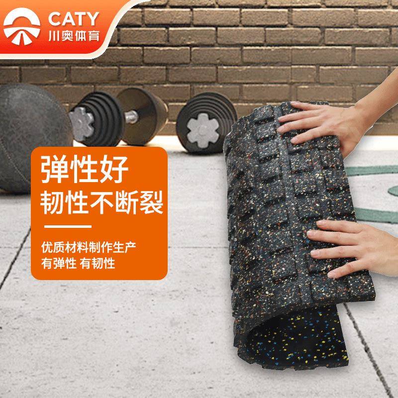 健身房橡胶SND地环垫铃缓冲垫防滑减震杠垫保隔音垫器材运动地板