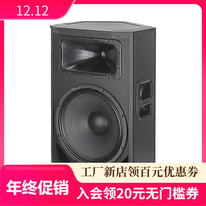 专业有源舞台监视器扬声器现货
