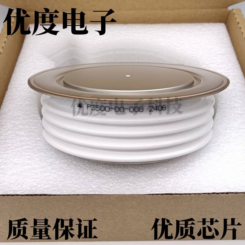 晶闸管/可控硅 P3500-00-008