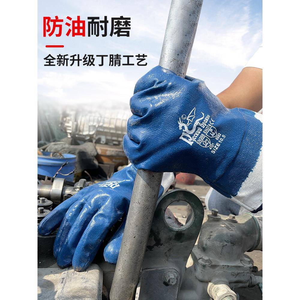 业手套劳保耐MYF工磨作防油防滑耐油帆布全浸电焊男工防水胶薄款