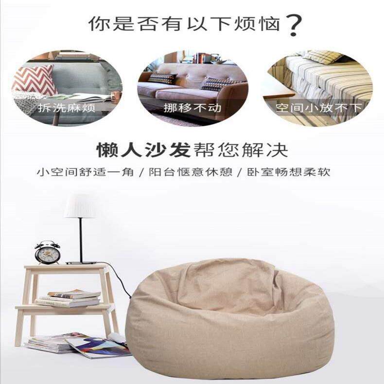 单人人沙发豆袋沙新款榻榻米豆发现小号，中货E袋PP全棉客厅懒豆