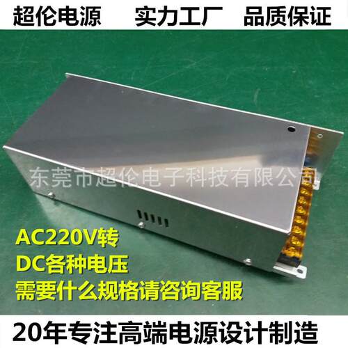 交220V12V1524V30VV36V48V60V70V80V90直转12V流可调开关电S-8源0