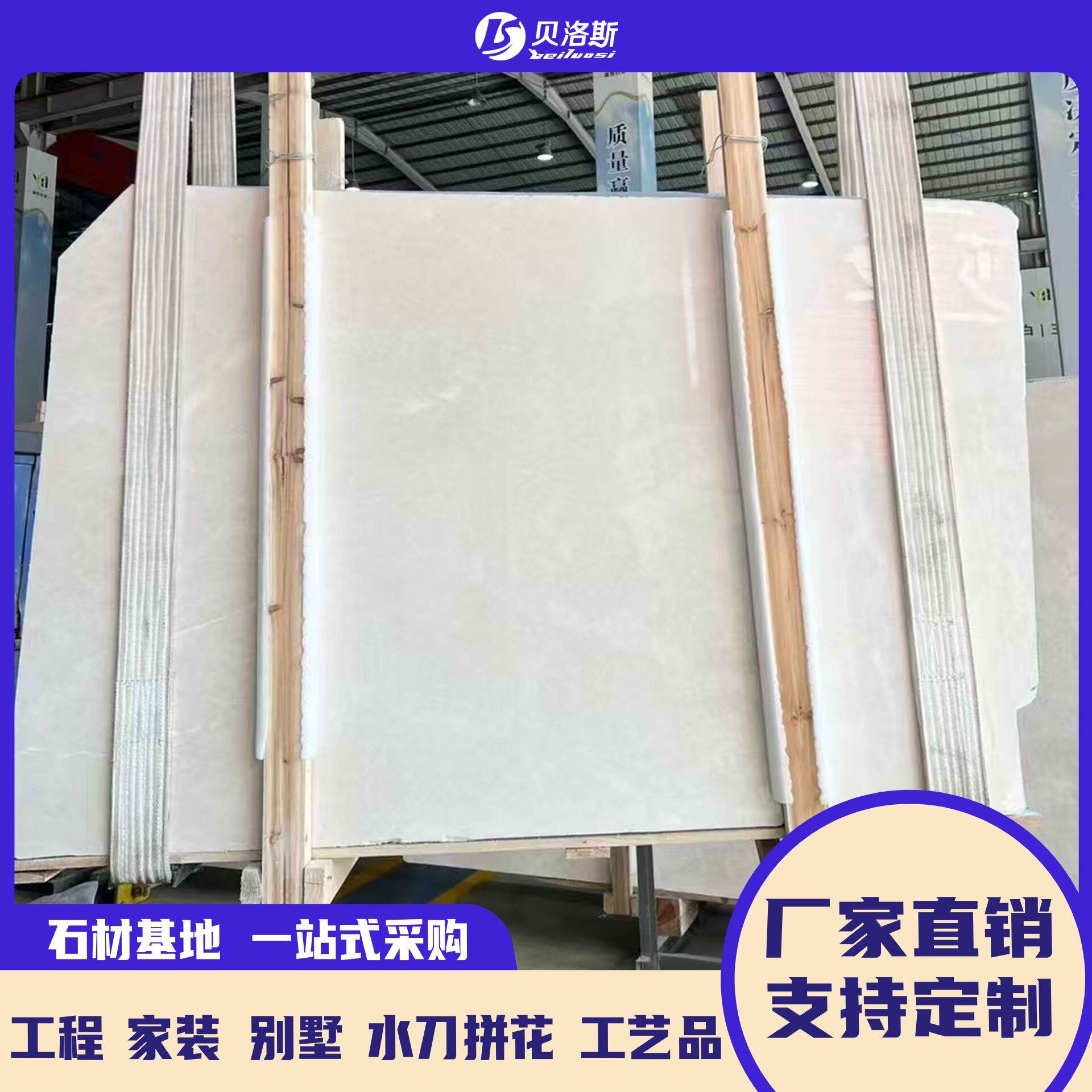 白玉兰米黄色天然大理石板底座工程过门石飘窗石地板门套别墅墙身