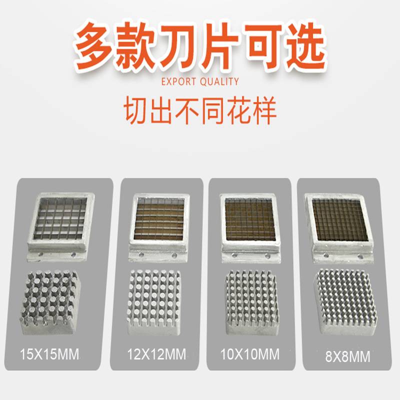 立式土豆萝卜黄瓜莴笋切条切丁切块机多功能切菜器千丝土豆
