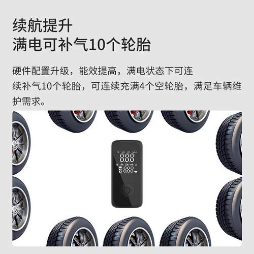 172智能泵数显便携式汽车轮胎打气户外应手线持无充电车急载充气