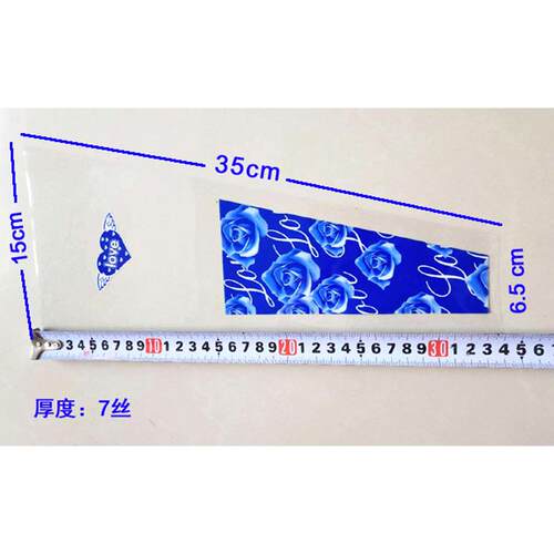香皂花PV玫瑰现卷片单支乃馨康透明OPP单支卷片材料大量货一C个包