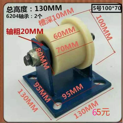 铁尼龙轨道轮边向轮厂导家重型滑轮槽钢滑200×120单轮铁道滑道轨