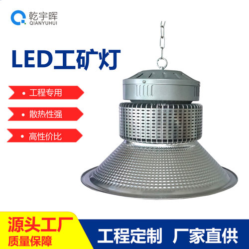 30WLED工矿灯超亮应急照明